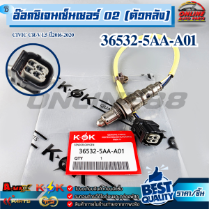 อ๊อกซิเจนเซ็นเซอร์ O2 (ตัวหลัง) CIVIC CR-V 1.5 ปี2016-2020 #36532-5AA-A01  **สินค้าคุณภาพดี ราคาสบายกระเป๋า**