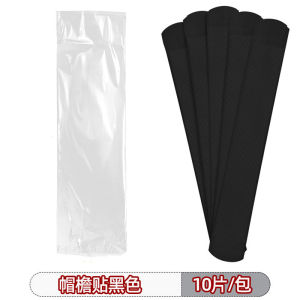 ⭐สติกเกอร์ดูดซับเหงื่อมัลติฟังก์ชั่น Anti-Fouling สติกเกอร์ด้านในหมวก Brim หมวกดูดซับเหงื่อดูดซับเหงื่อดูดซับเหงื่อ มัลติฟังก์ชั่น ป้องกันเหงื่อ ป้องกันสิ่งสกปรก แผ่นแปะดูดซับเหงื่อ รองพื้น ติด
