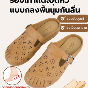 รองเท้าแตะส้นแบนสวมสบายสำหรับผู้หญิง รองเท้ารัดส้นครึ่งข้อแบบทำมือ น้ำหนักเบาและทันสมัย ​​รองเท้าสตรีสำหรับกลุ่มวัยรุ่น