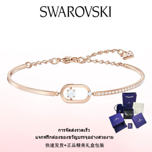 ♈Swarovski♈ สร้อยข้อมือแฟชั่นใหม่ของผู้หญิง.สร้อยข้อมือเพชรขาวโรสโกลด์เหนือ.ของขวัญวันวาเลนไทน์ ของขวัญวันเกิด ฟรีกล่องของขวัญของแท้