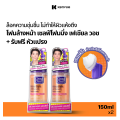 [แพ็คคู่, แถมฟรี หัวแปรง] คลีน แอนด์ เคลียร์ โฟมล้างหน้า เซลฟ์โฟมมิ่ง เฟเชียล วอช 150มล. x 2 [Free Brush] Clean & Clear Essentials Self Foaming Facial Wash 150ml. x 2. 