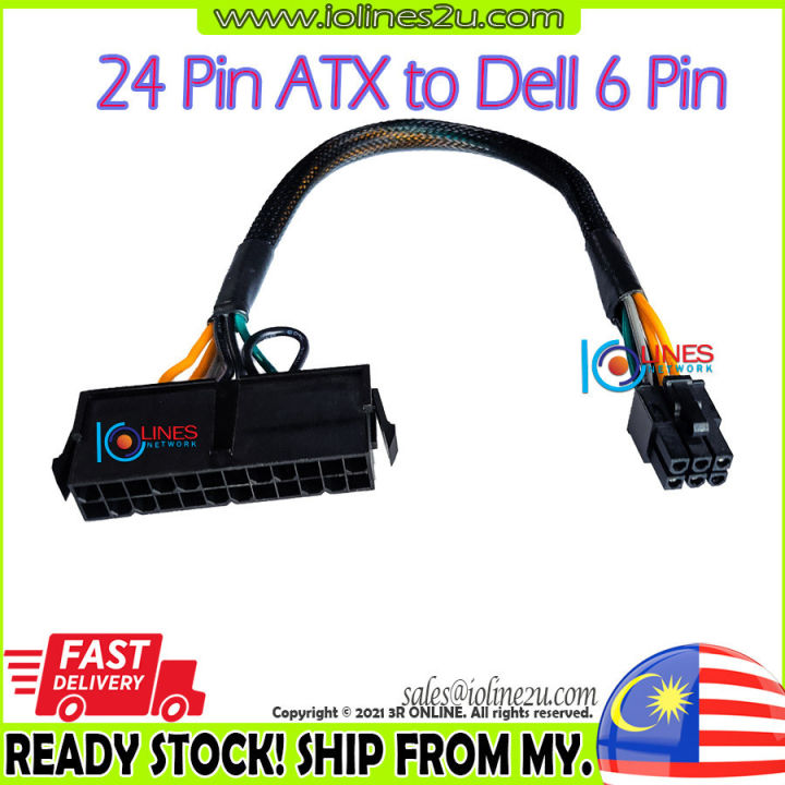 24 Pin To Pin ATX Power Supply Adapter Cable For DELL