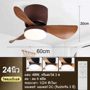 GOGEOUS โคมไฟพัดลม พัดลมเพดาน พัดลมติดเพดาน พัดลมเพดานมีไฟ 42/48/52นิ้ว พัดลมโคมไฟ ไฟพัดลม led 2 in 1พัดลมเพดานโคมไฟ โคมไฟพัดลมเพดาน พัดลมมีไฟ