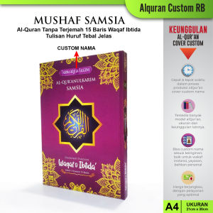 Alquran Custom Nama Qur An Tanpa Terjemah Besar Samsia Waqaf Ibtida 15 Baris Al Quran 30 Juz Lengkap