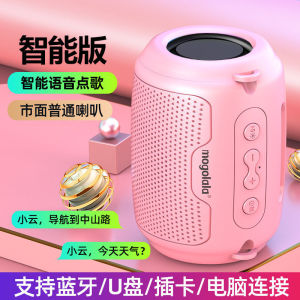 AI智能蓝牙音响低音炮大音量高音质户外家用插卡手机无线蓝牙音响
