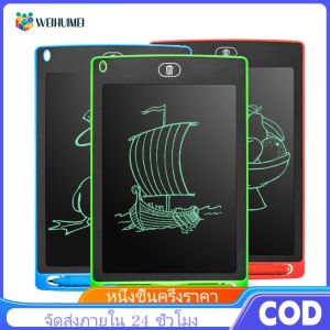 WEIHUIMEI ลักษณะ:LCD ที่เขียนด้วยลายมือกระดานวาดภาพอิเล็กทรอนิกส์กระดานวาดภาพปริศนาสำหรับเด็ก หุ่นกระทำ และของสะสม