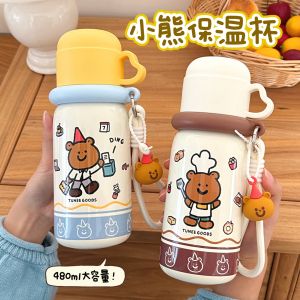 Cute Cartoon Bear Insulated Cup Stainless Steel Large-capacity Double-spout Water Cup 双饮口保温杯