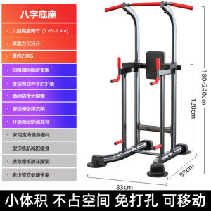 LZD  Baichuang Horizontal Bar Home Pull-up Device Indoor Parallel Bars Multi-Functional Family Fitness Equipment Sporting Goods Children