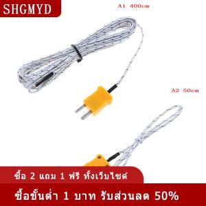[COD] SHGMYD 1PC K Type Temperature SENSOR Thermocouple PROBE CABLE Wire 0.5 4M