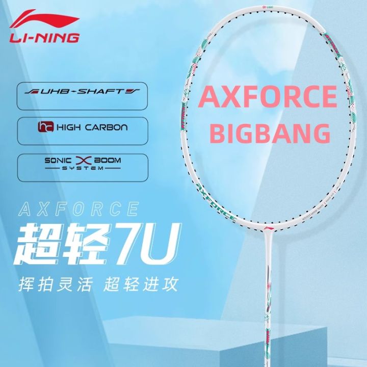 Li Ning AXFORCE BIGBANG(7U)Black/White Badminton rackets all carbon ...