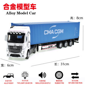 New Model Simulation Alloy Container Truck Pull-back Sound and Light 1:36 Pull-back Car Model Childrens Toy