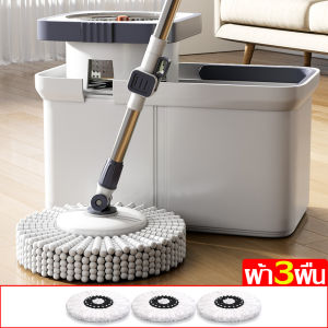 ผ้าม๊อบไมโครไฟเบอร์ ถังปั่นถูบ้าน หมุนได้ 360องศา ชุดถังปั่นสแตนเลส ไม้ม็อบสแตนเลส ชุดถังปั่นถูพื้น มี 2 สีให้เลือก  ใช้งานง่าย ใช้งานได้ยาวนาน ตัวถัง 2 ระบบ