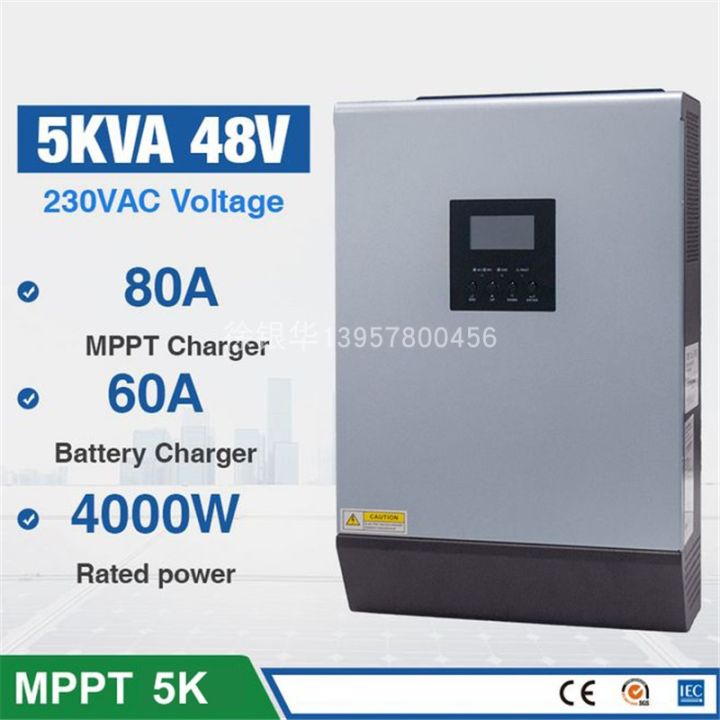 1 kva, 3 kva and 5 kva inverse control integrated machine MPPT with ...