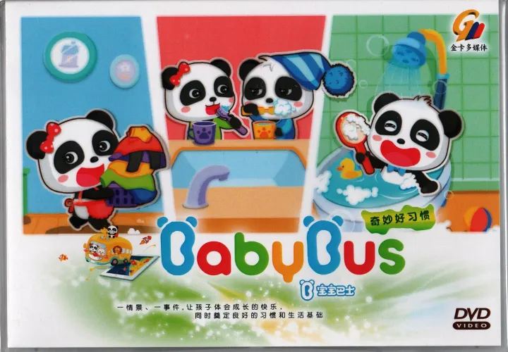 Kids Children Song DVD BabyBus Amazing Good Habit 宝宝巴士之 