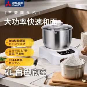 Kitchen Stand Mixer For Baking  Kitchen Blender Food Mixer Mixer For Baking Cake Mixer Low Noise Automatic Dough Mixer Multi-Function Shortener Fermentation Wake-up Surface