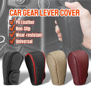 Universal Car Shift Handle Cover PU Leather Non-Slip Wear-resistant Gear Lever Cover Car Interior