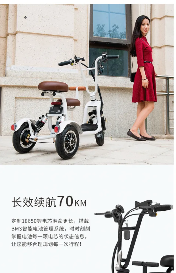 Folding electric tricycle $199 best sale