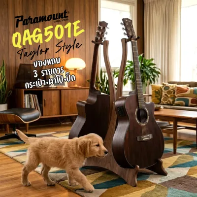 กีต้าร์โปร่งไฟฟ้า 41 นิ้ว ทรง Taylor Paramount QAG501E ไม้ท็อปโซลิดสปรูซ เคลือบด้าน + ของแถม 3 รายการ ⭐เซ็ตอัพฟรี⭐