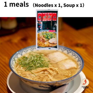 Hakata Tonkotsu Ramen Akanoren 赤のれん 節っちゃんラーメン 3meals noodles soup set from Hakata Fukuoka Japan Rich Pork Soup Noodle Thin noodles Oishi Japan food long histry Ramen shop Fukuoka Limited Edition Japanese noodle japanese ramen