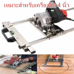 75CM สแตนเลส เครื่องมือเขียงอเนกประสงค์ กระเบื้องไม้กระดานตัดแบบพกพา กรอบยึดเครื่องตัด เครื่องมืองานไม้ Cutting Machine Fixing Frame