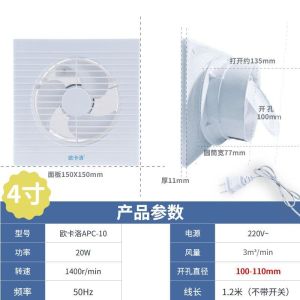 Window Fan Toilet Ventilation Fan Toilet Ventilation Fan Toilet Fan Kitchen Exhaust Fan Window Safe and Durable Kitchen Exhaust Fan Four Seasons Available Ventilation Exhaust Fan For Kitchen