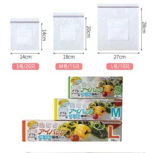 BY01 Sealed Plastic Bag Kantong Plastik Klip Ziplock Zipper Bag