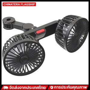 12V/24V รถเบาะหลังความเย็นพัดลม USB การชาร์จ Auto HEADREST การระบายอากาศพัดลม 360 องศาการหมุนอัตโนมัติพัดลมอากาศด้านหลังสำหรับยานพาหนะ SUV สำหรับซีดานอัตโนมัติ