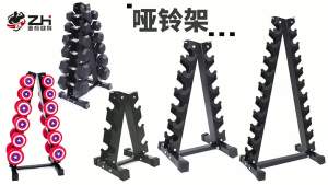 LZD  Triangle Dumbbell Rack Three Pairs Six Pairs Ten Pairs Dumbbell Rack Dumbbell Holder Commercial Gym Dumbbell Display Shelf