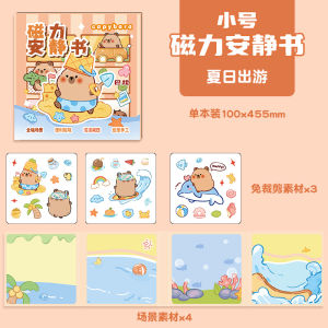 Magnetic Quiet Book - Capybara cartoon design pre-cut style - reusable magnetic play pieces - for travel play matching activities and creative storytelling - creative DIY supply - easy to organise