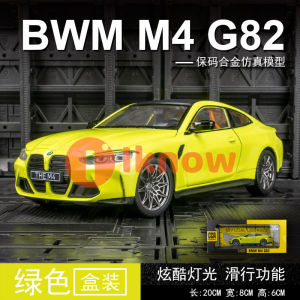 Tôi biết xe hơi mô hình mô hình mô phỏng bằng hợp kim 68280k BMW M4 màn hình sưu tập đồ chơi lái âm thanh và ánh sáng trẻ em.