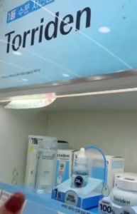 Torriden Low Molecular Hyaluronic Acid Gel Cream 100ml Hydrating Moisturizing เจลครีม ไฮยาลูรอนิค เนื้อบางเบา สำหรับผิวบอบบาง ชุ่มชื่น inmediatamente