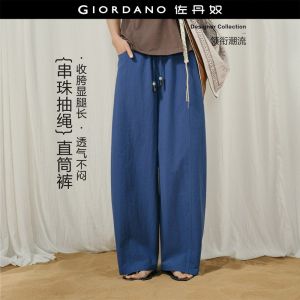 GIORDANO Women Pants Beaded Drawstring Elastic Waist Pants Seam Detail Wide Leg Fashionable Casual Loose Pants 18416514