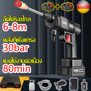 ฟรี กล่องเครื่องมือ คุณประทับกับฟรี 🔫 Wanniu ที่มีการฉีดน้ำแรงสูง และทำงานต่อเนื่อง 2 ก้อน