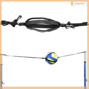 yangyuhua Practical Assistant Wear-resistant Flexible Volleyball Practice Trainer For Exercise Volleyball Trainer Volleyball Belt