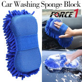FORCE1 New Cheap Car Washing Sponge Block Car Cleaning Gloves Car Washing Tools Car Cleaning