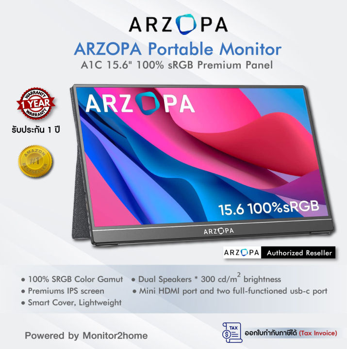 Arzopa Portable Monitor 15.6'' FHD 1080P Portable Laptop Monitor IPS  Computer External Screen USB C HDMI Display - A1 GAMUT 