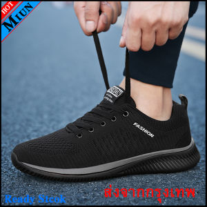 38-47 รองเท้ากีฬาผู้ชาย รองเท้าผ้าใบผูกเชือก รองเท้าวิ่งระบายอากาศ ตาข่ายรองเท้าลำลอง รองเท้าผ้าใบนักเรียน น้ำหนักเบา สวมใส่สบาย ไม่กัดเท้า 45, 46, 47