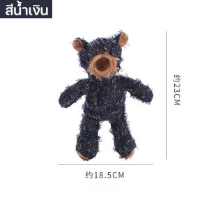 【The Phoneix】ของเล่นเคี้ยวสุนัข ของเล่นหมา ของเล่นตุ๊กตาหมีเคี้ยว ของเล่นสัตว์เลี้ยง ทําความสะอาดฟันกราม  สําหรับสัตว์เลี้ยง สุนัข