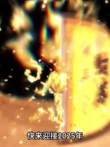 2025 New Photo Frame 黄财神 开财库 God of Wealth Opening Fortune Opening Vault Key 12*17cm