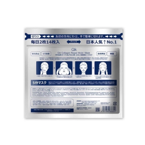 【GIK】 PRP Collagen Repair Moist Mask 21 Sheets *new* Facial Mask Beauty Mask 血清面膜 保湿面膜