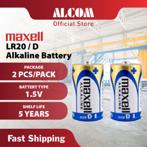 [New Arrival] MAXELL LR20 D Alkaline Batteries 1.5V Long-Lasting Power 5-Year Shelf Life 2-Pack