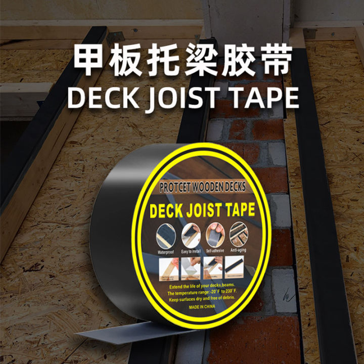 Deck Joist Butyl Rubber High Temperature Resistant Drying Steel