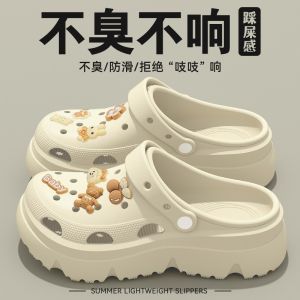 [Free Shipping] Womens High-Heeled Non-Slip Soft Sole Clogs 2025 New Model for Outdoor Summer Wear PVC Thick-Soled Closed-Toe Slippers