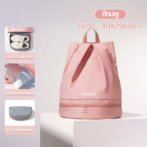 กระเป๋ากีฬาแบบพกพา ใส่ชุดว่ายน้้ำ เข้าฟิตเนส มีช่องเก็บรองเท้าแยกด้านล่าง ทนทานต่อการสึกหรอ ความจุขนาดใหญ่สะดวกสำหรับการเดินทาง มีสีให้เลือก JINTAI