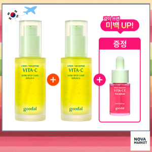 Goodal Green Tangerine Vitamin C Serum Set 50ml+50ml+15ml Brightening Spot Care Korean Skincare