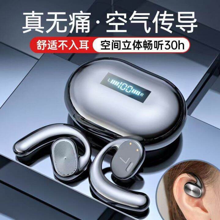 New Bluetooth Headset J99 Ows Air Conduction High-Definition Sound ...