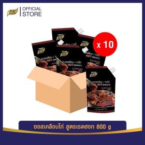 เจ๊ป้อม Purefoods ซอสเคลือบไก่ยกลัง รสบาร์บีคิว BBQ  พริกเกาหลี เรดฮอท สวีทฮันนี่ เผ็ดX2 กระเทียม  ฮอตแอนด์สไปซี่ ซอสทาไก่ ซอสไก่เผ็ด ซอสเคลือบไก่เกาหลี ซอสไก่เผ็ดเกาหลี ซอสบอนชอน 800-1000กรัม ฮาลาล