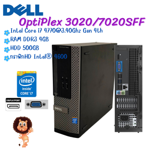 ราคาถูก Dell OptiPlex 7020/3020 SFF CPU Intel® Core™ i3 i5 i7 คอมพิวเตอร์พร้อมใช้งาน มือสองคุณภาพดี สินค้าพร้อมส่ง