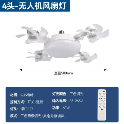㊙【Silent good sleep】2026 New Remote Control Living Room Fan Light Restaurant Chandelier High Wind Power Silent Home Integrated Eye Protection Energy Saving