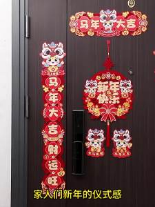 2026 New Spring Festival Magnetic Couplets Year of the Horse Spring Couplets Home Decoration Non-woven Fabric Fu Character Couplets Hanging Decorations